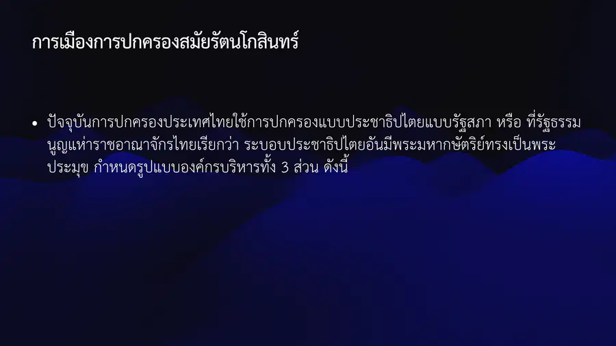 media