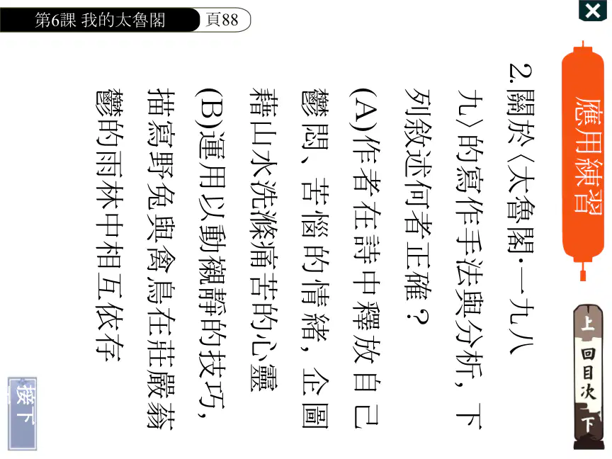 media
