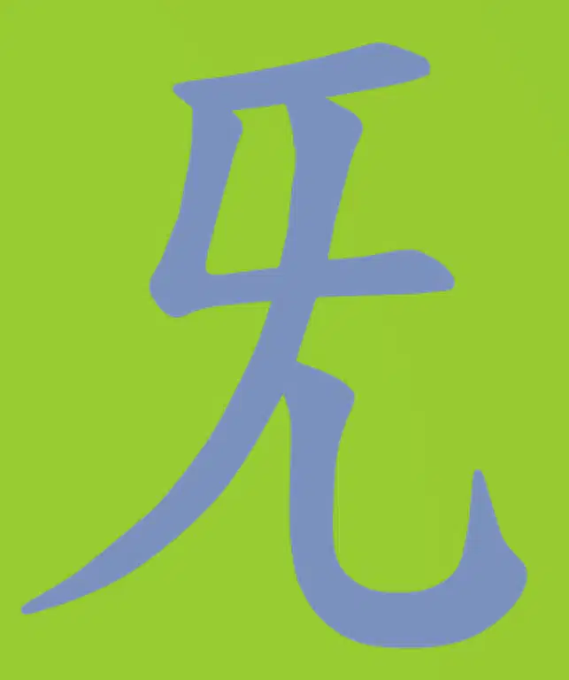 Media Image