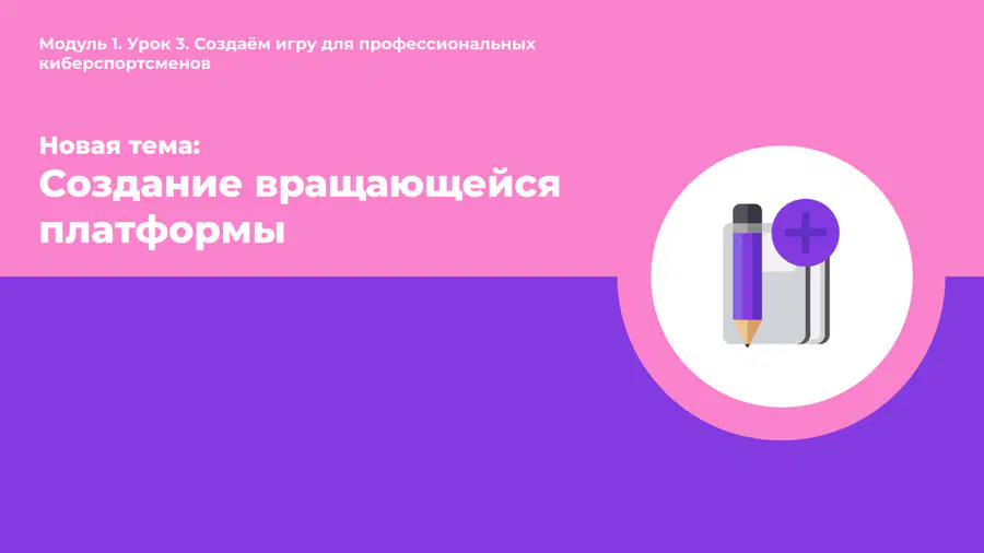 media