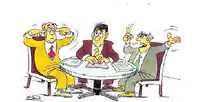 Media Image