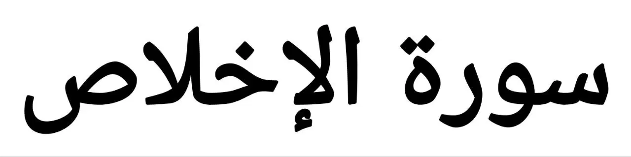 Media Image