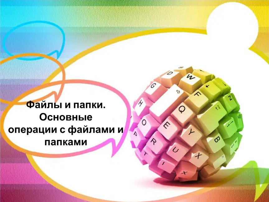 media
