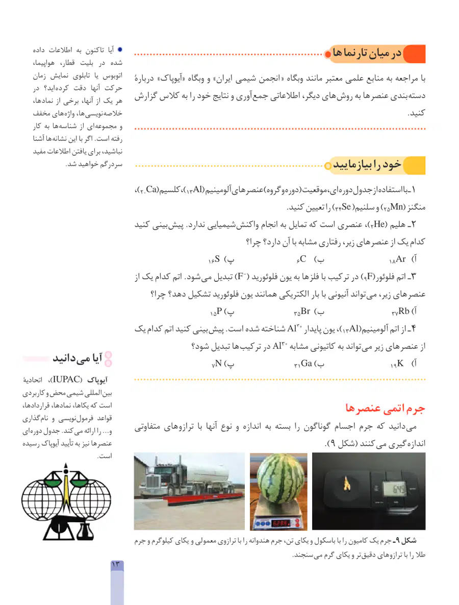 media