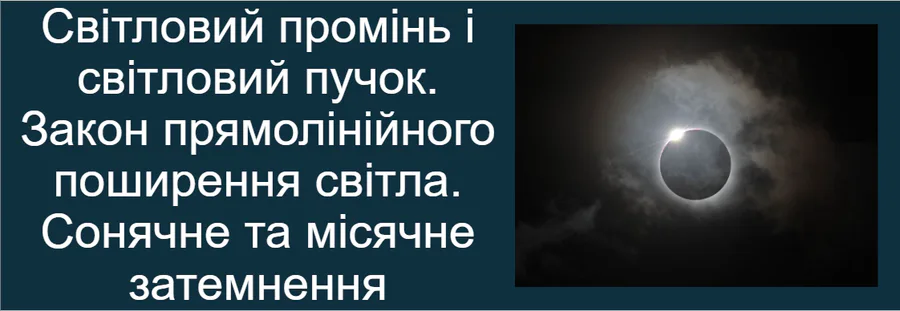 media