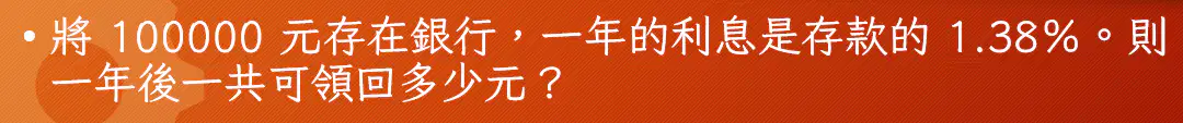 Question image