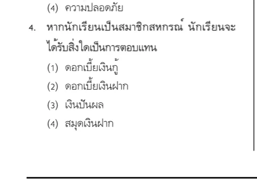 Question image