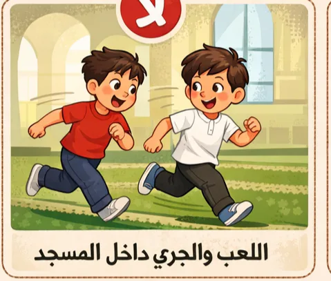 Media Image