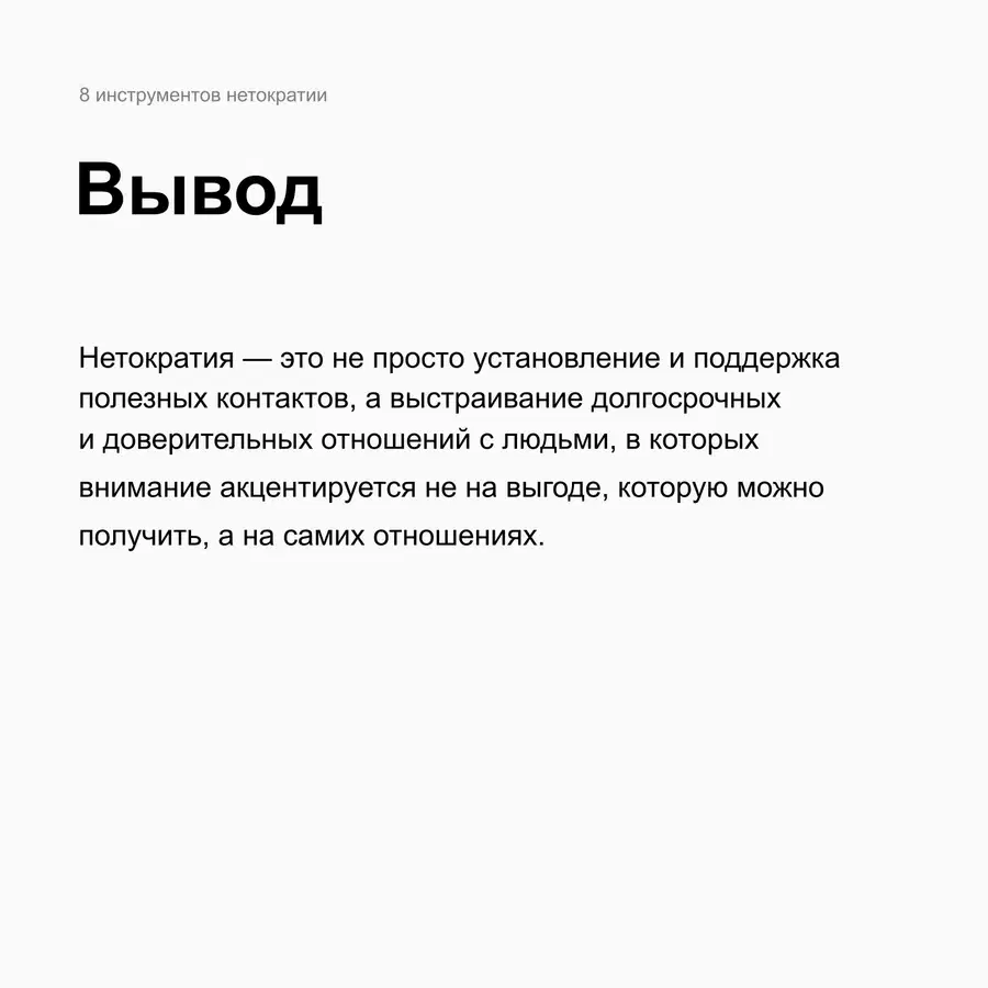 media
