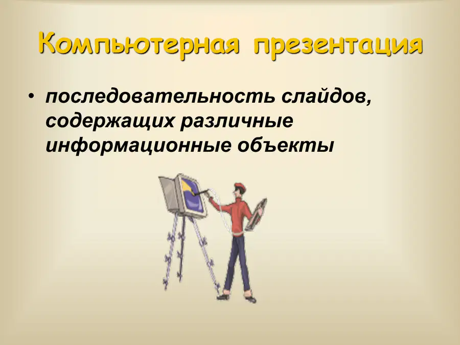 media
