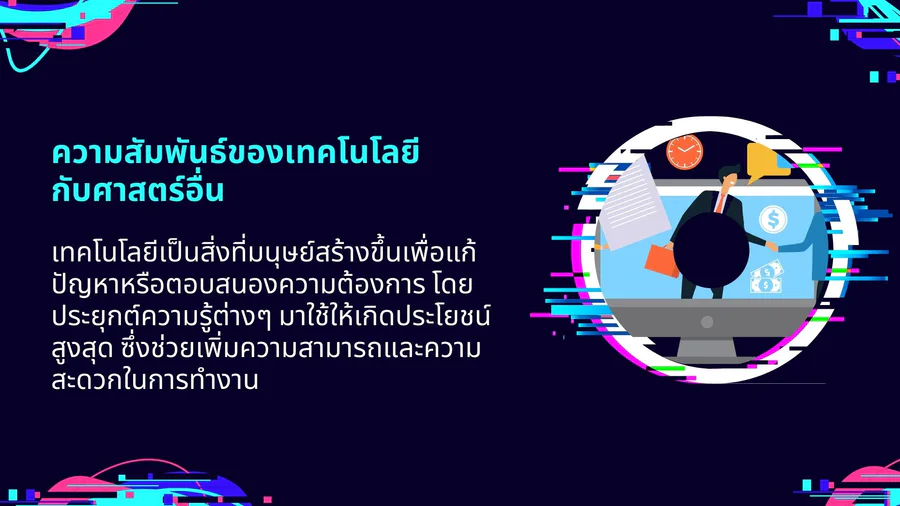 media