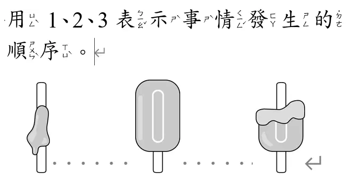 Question Image
