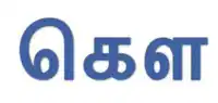 Media Image