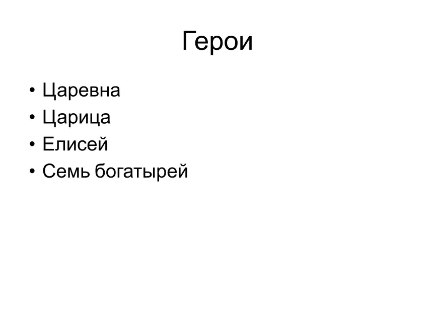 media