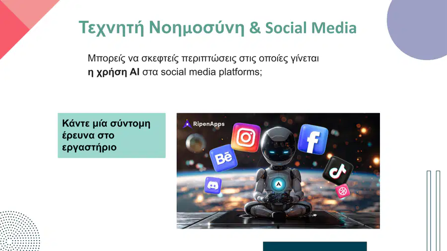 media