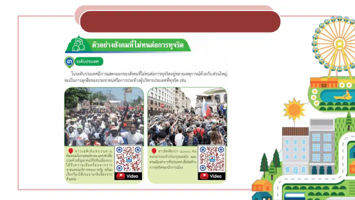 media