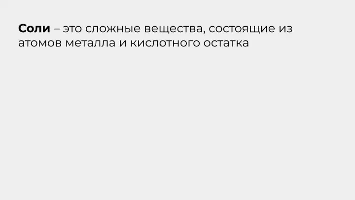 media