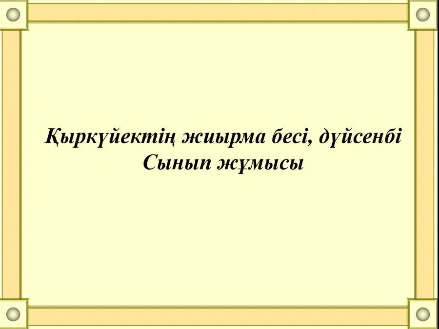 media