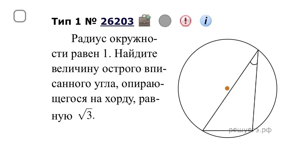 Question image