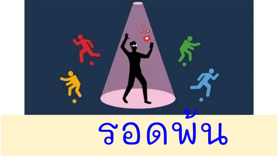 media