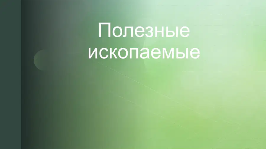 media