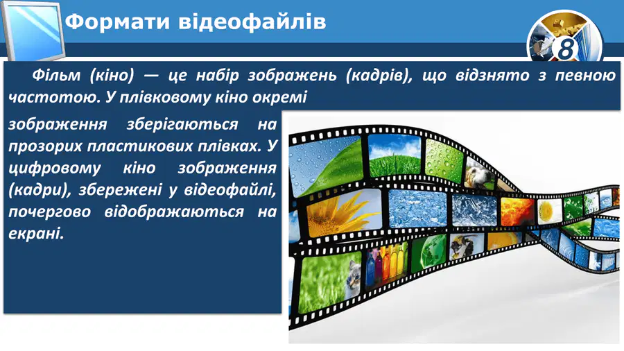 media