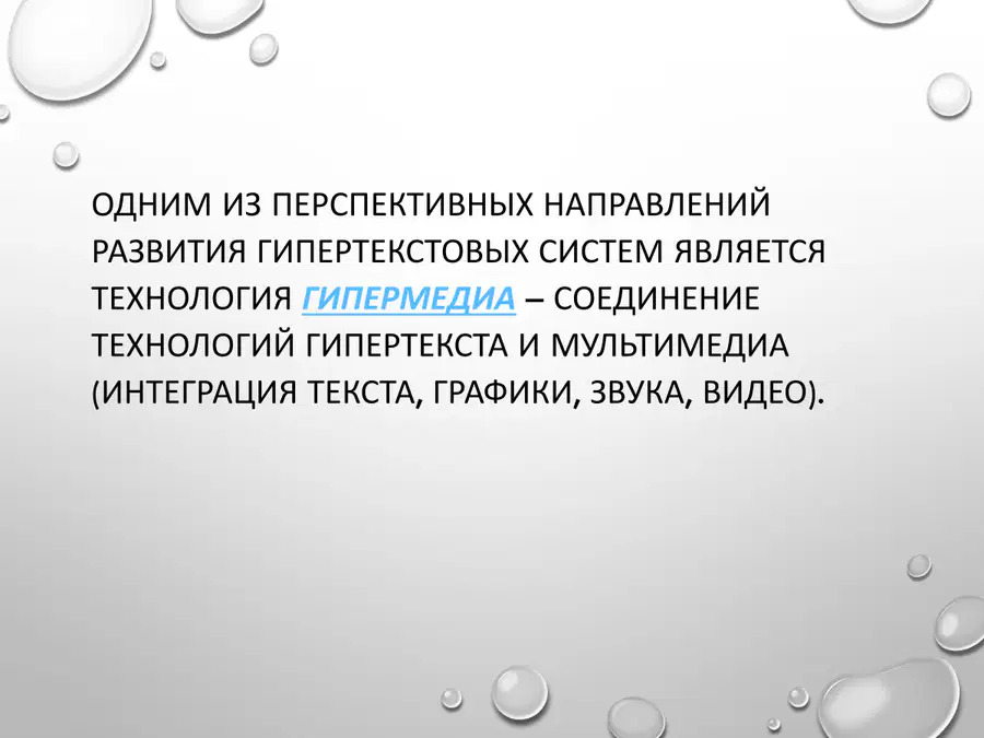 media