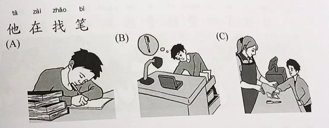 Question image