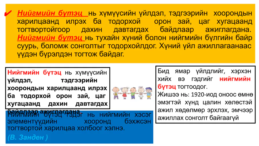 media