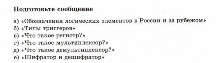 media