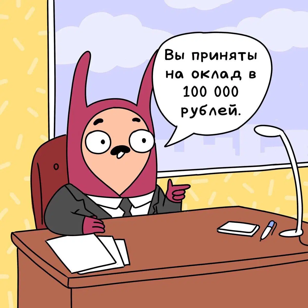 Question image