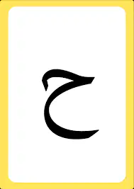 Media Image