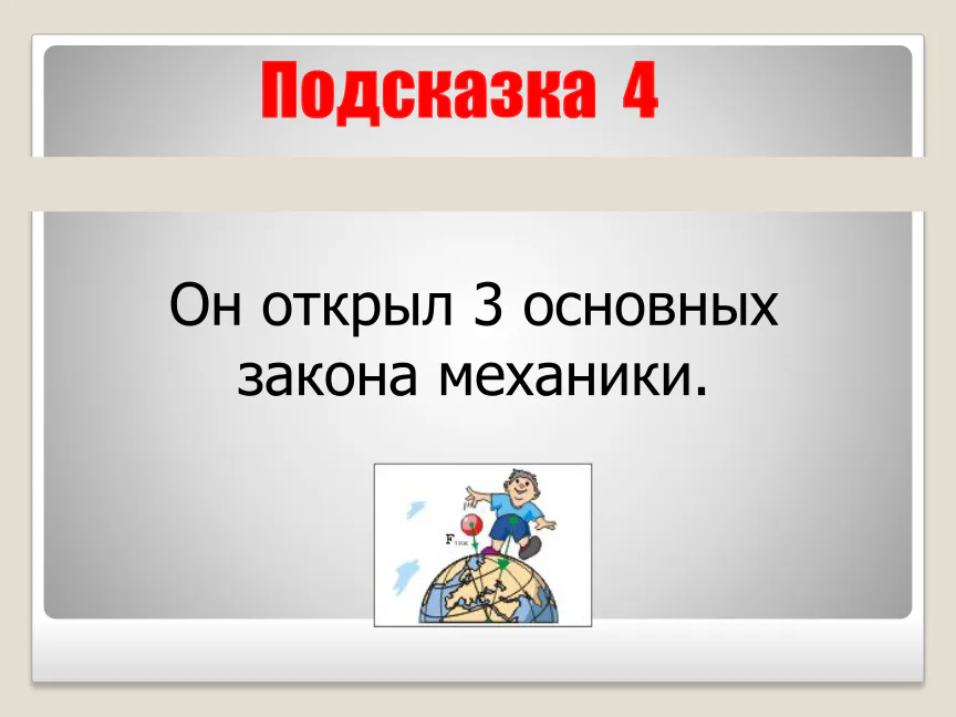 media