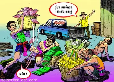 media image