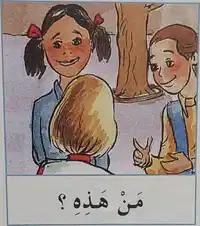 Media Image