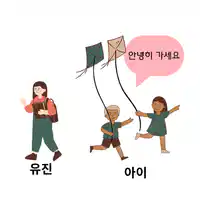 Media Image