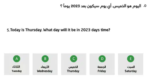 Question image
