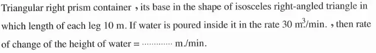 Question image