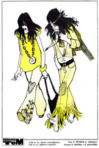 Media Image