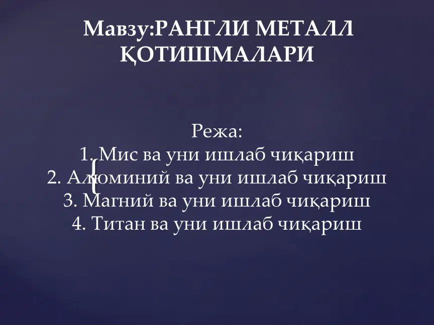 media