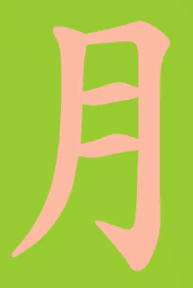 Media Image
