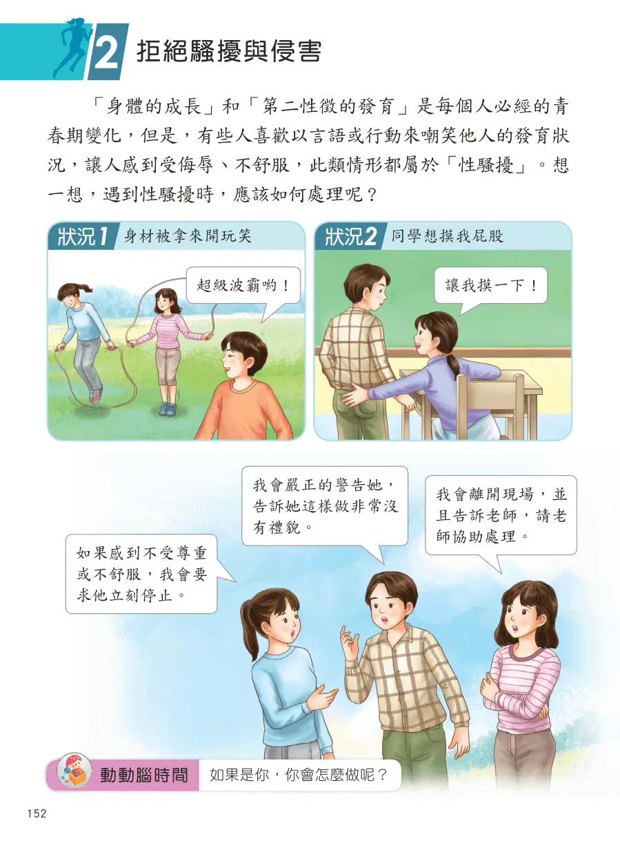 media