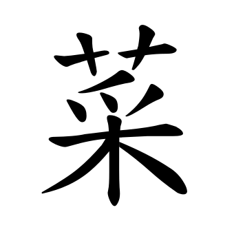 Media Image