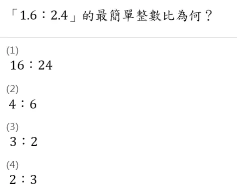 Question image
