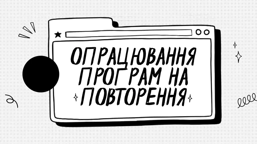 media