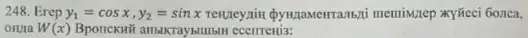 Question image