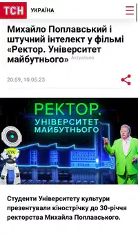 Media Image