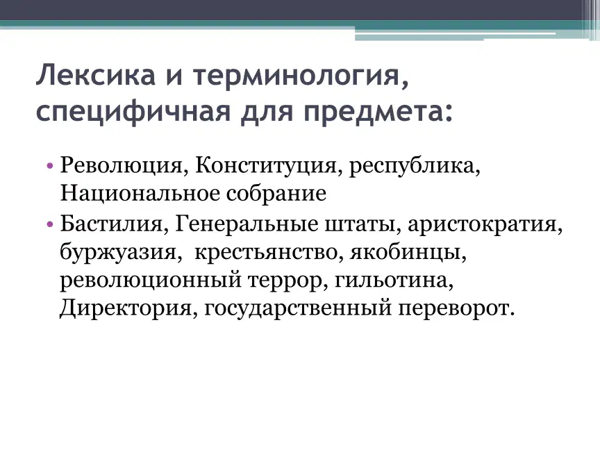 media
