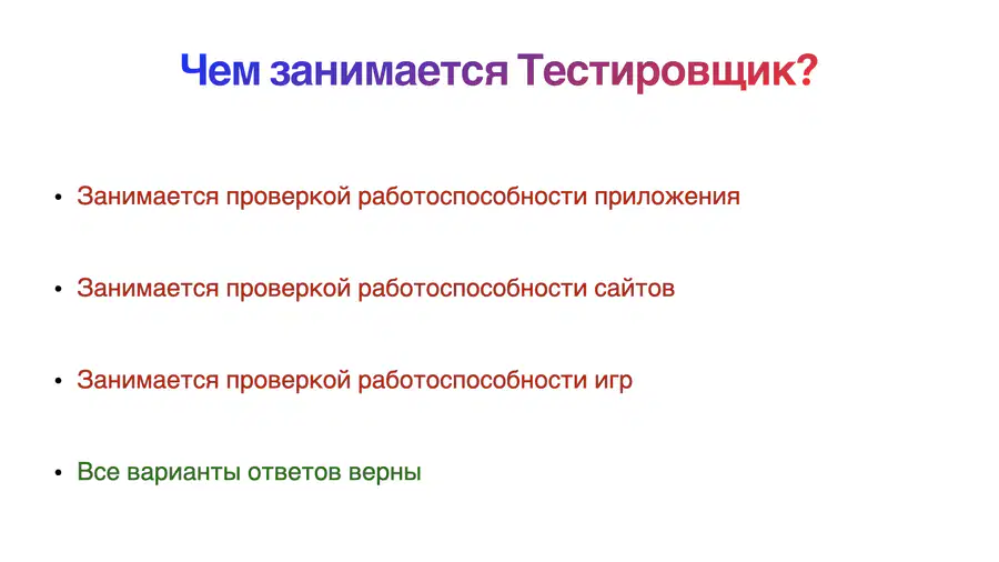 media