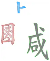 Media Image